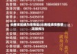 云南省昭通为疫情区(云南昭通疫情情况如何?)