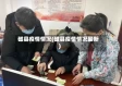 磁县疫情情况(磁县疫情情况最新)