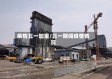 疫情五一加重/五一期间疫情情况