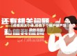 【疫情淘汰个体,疫情下个体户破产导致的问题】