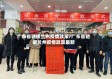 广东省驰援兰州疫情政策/广东省驰援兰州疫情政策最新