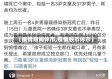 【疫情期间休市,疫情股市休市】