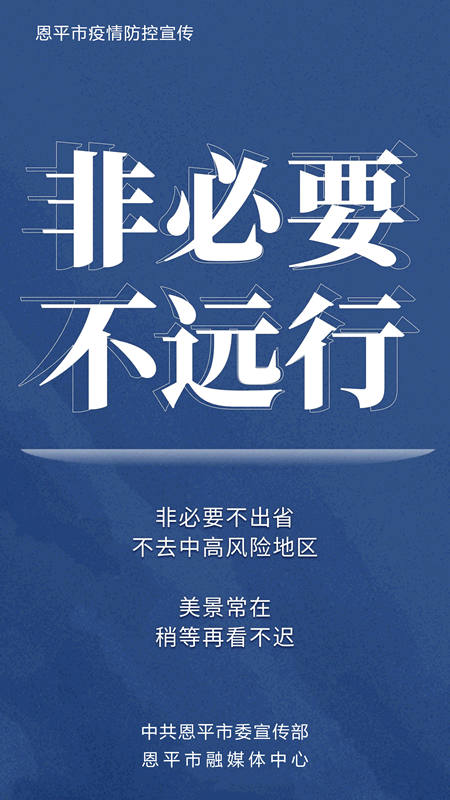 【广东省税收疫情防控,广东省疫情期间税收优惠政策】-第2张图片