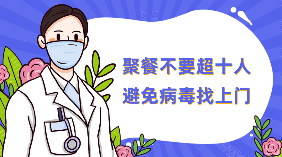 【山东省疫情实时动态数据,山东省疫情通报最新】-第1张图片