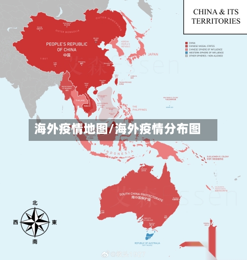 海外疫情地图/海外疫情分布图-第2张图片